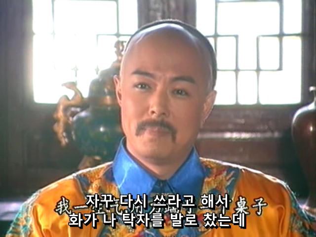 [황제의딸] 황후의 굴욕 12 | 인스티즈