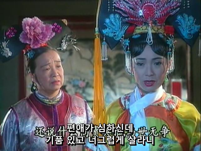 [황제의딸] 황후의 굴욕 12 | 인스티즈