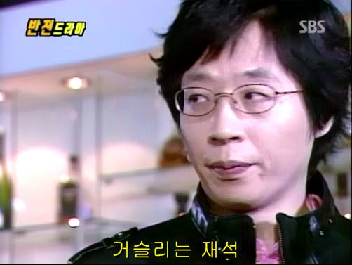 반전드라마 베스트 에피소드 내인생의 지우개 2 | 인스티즈