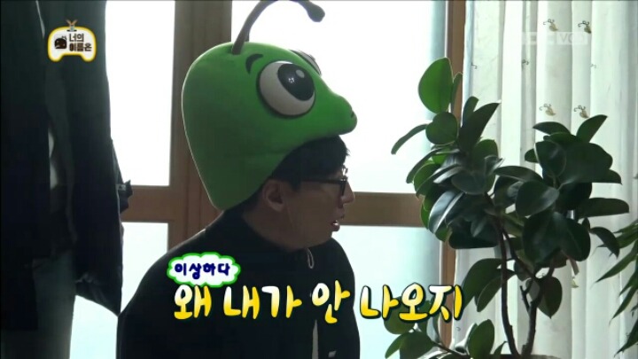 [무한도전] 인지도 굴욕 당한 유재석 | 인스티즈