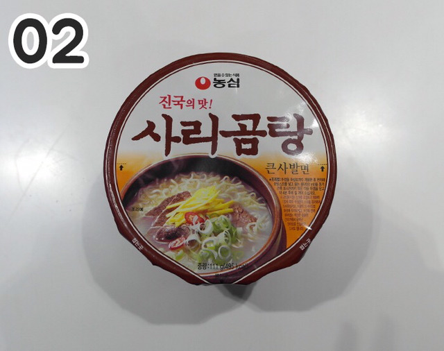 컵라면 좀 먹어봤다하는 사람이라면 맞힐 수 있는 라면 테스트 | 인스티즈