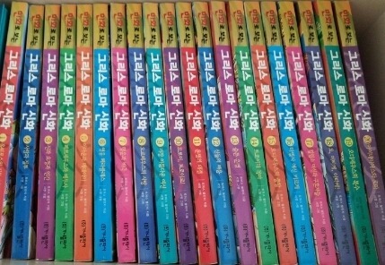 90년대생들 초딩때 한번씩 읽어본 책.jpg | 인스티즈