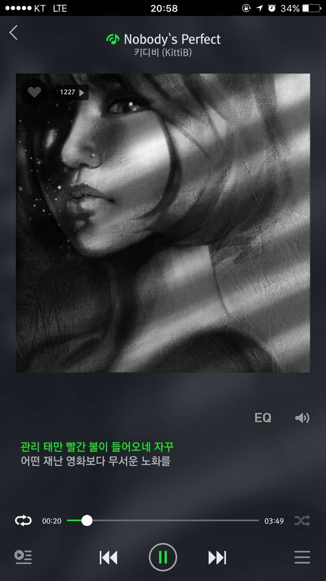 지코 Boys and Girls가사를 인용한 키디비 신곡(+ 기리보이 호구) | 인스티즈