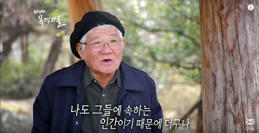 늙은이들에게 일침하는 할아버지 | 인스티즈