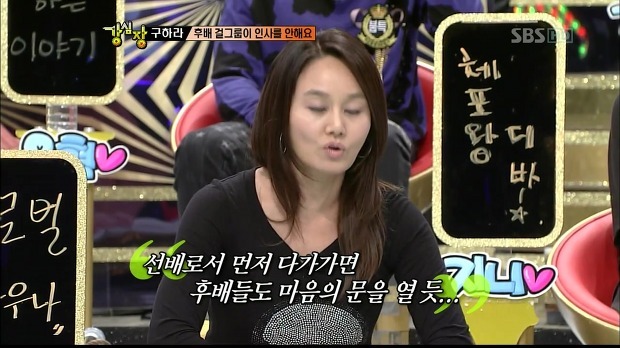 연예인들이 인사 안하는 후배에 대해 얘기할 때 의문점.jpg | 인스티즈