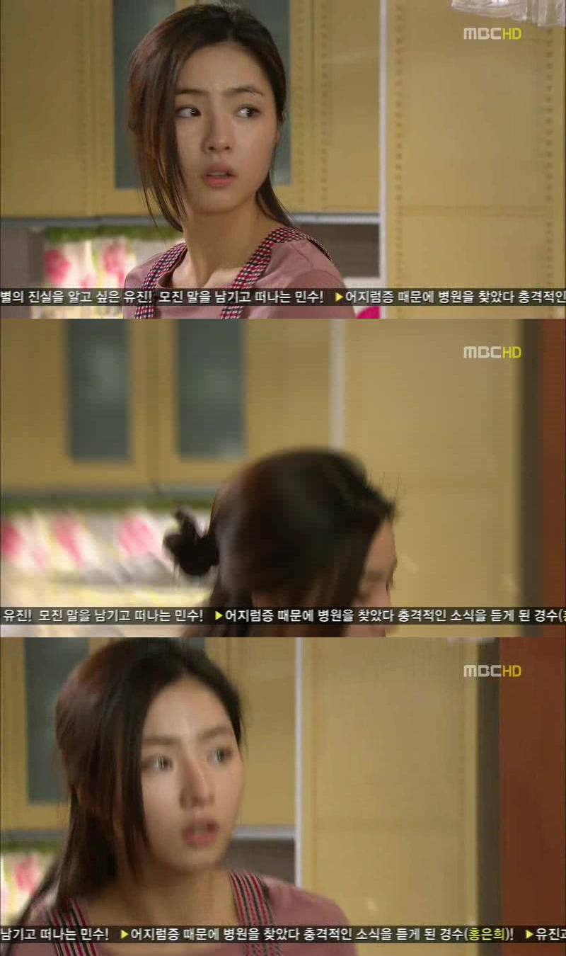 [지붕킥] 캠퍼스 데이트 하는 준혁과 세경 | 인스티즈