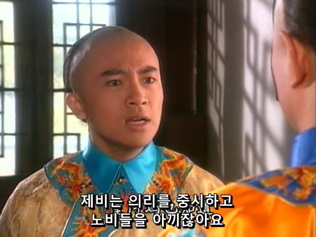 [황제의딸] 황후의 굴욕 12 | 인스티즈