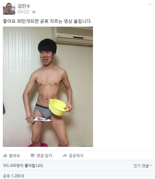 SNS의 순기능 | 인스티즈