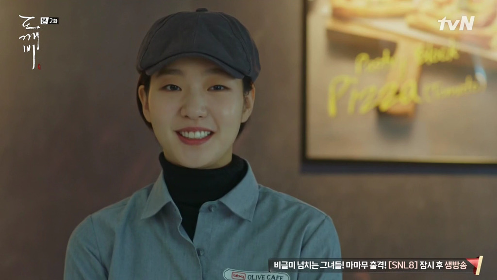 [도깨비] 내가 데리고 나오고 싶은 여주의 가정환경.jpg | 인스티즈