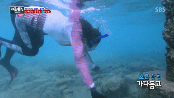 [정글의법칙] 수영하는 김세정.gif | 인스티즈