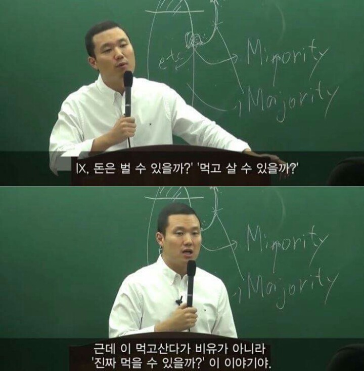 서울대 출신이 말하는 서울대생과 지방대생의 차이 | 인스티즈