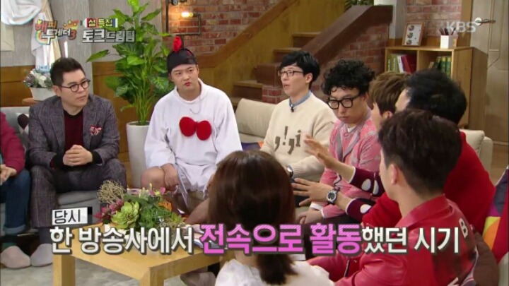 [해피투게더] 김수용이 미국 밀입국을 위해 알아봤던 방법들 | 인스티즈