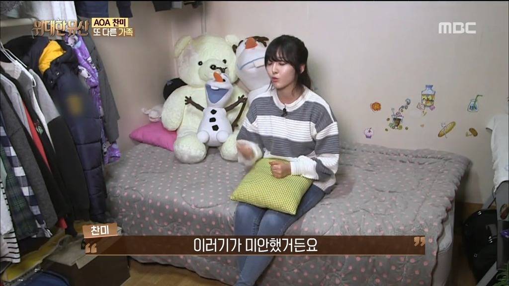 아이돌 집안 자랑의 올바른 예 | 인스티즈