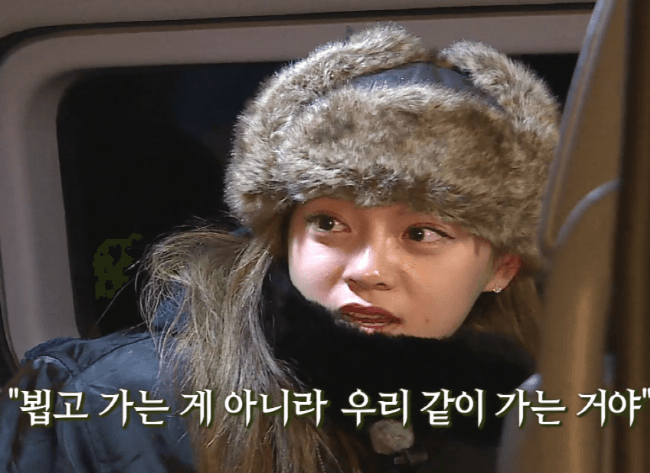 오늘 꽃놀이패 김세정 움짤들 ㅋㅋㅋ | 인스티즈