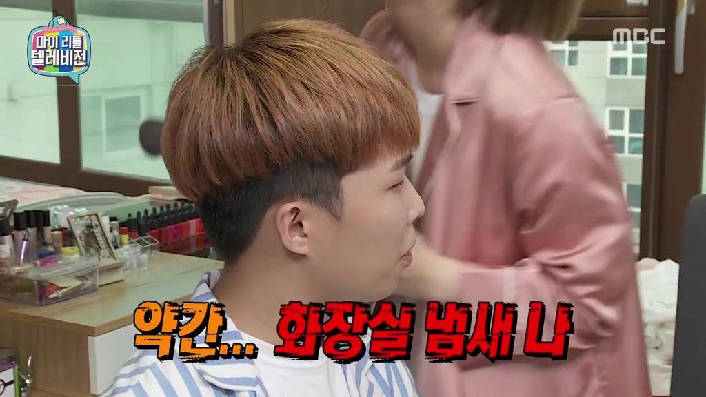 마리텔에서 친남매 인증하는 악동뮤지션 | 인스티즈