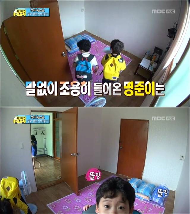 [아빠어디가] 유유상종의 표본이였던 성선비와 홍도인ㅋㅋㅋㅋㅋ.jpg | 인스티즈