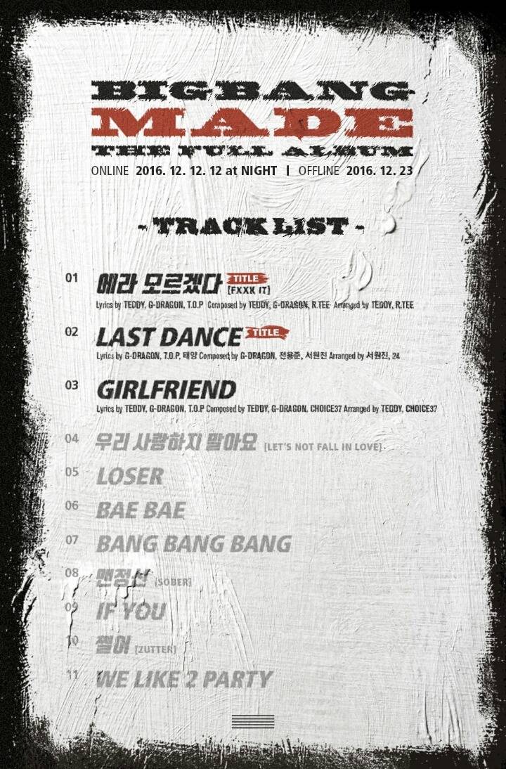 빅뱅 메이드 풀앨범 트랙리스트 | 인스티즈