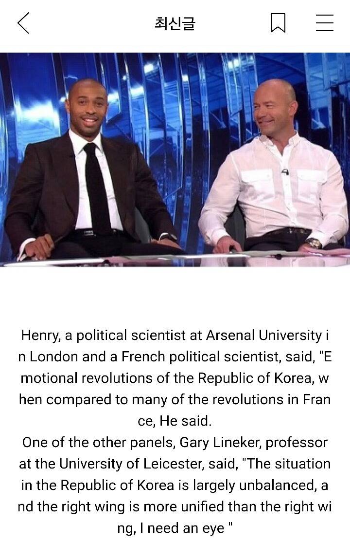 박사모 낚시 (앙리 ver) | 인스티즈