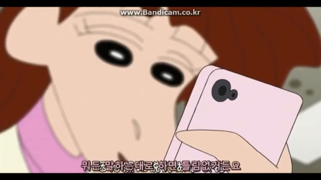 짱구는 못말려 공포의 비서앱 1 | 인스티즈