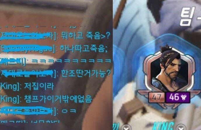 [오버워치] 여러분 한조가 이렇게 무섭습니다 모음집 | 인스티즈