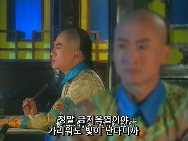 [황제의딸] 황후의 굴욕 12 | 인스티즈