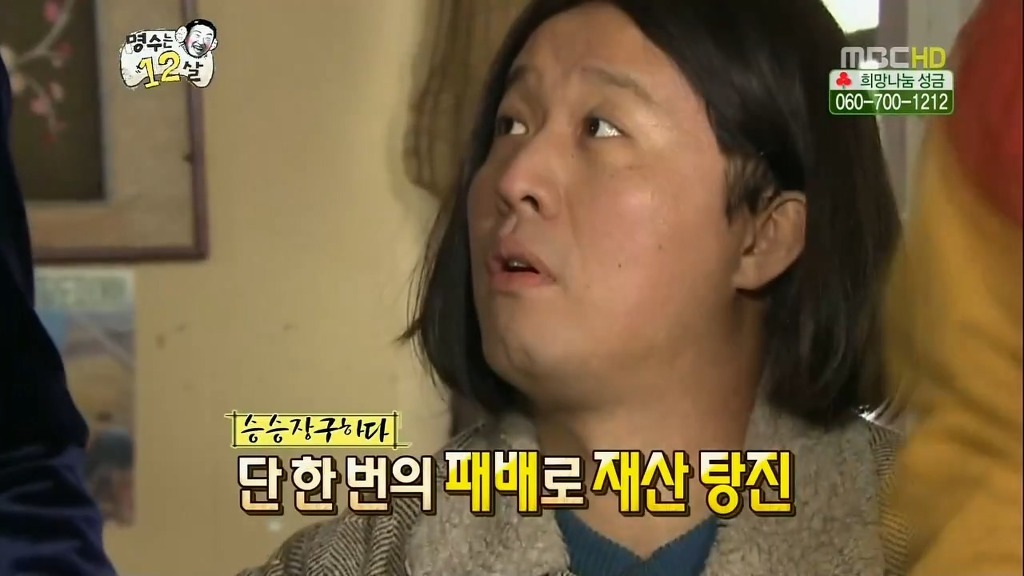 아폴로 피는 하하 | 인스티즈