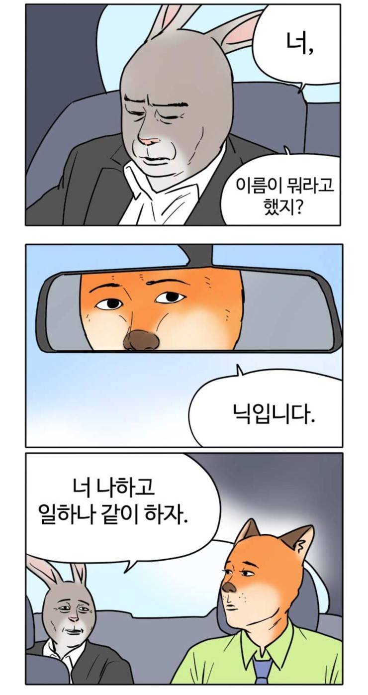 이스라엘-팔레스타인 중동분쟁에서 영국이 쌩양아치인 이유 | 인스티즈