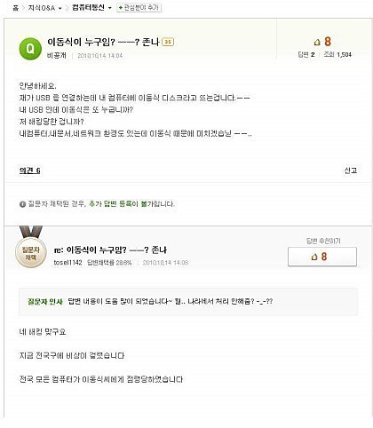 지식인 레전드s | 인스티즈