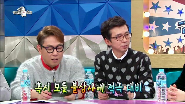 [라디오스타] YG 계약서에 적힌 6대 금지 사항 | 인스티즈