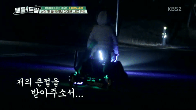 카트폭주하는 구구단 김나영.GIF | 인스티즈