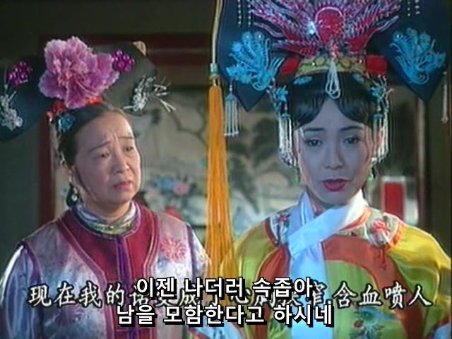 [황제의딸] 황후의 굴욕 12 | 인스티즈