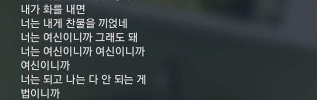 지코 Boys and Girls가사를 인용한 키디비 신곡(+ 기리보이 호구) | 인스티즈