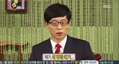 [무한도전] 무한상사 정리해고.. 부서내 한명은 나가야 한다 1편 | 인스티즈