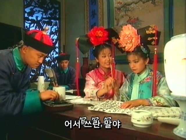 [황제의딸] 황후의 굴욕 12 | 인스티즈