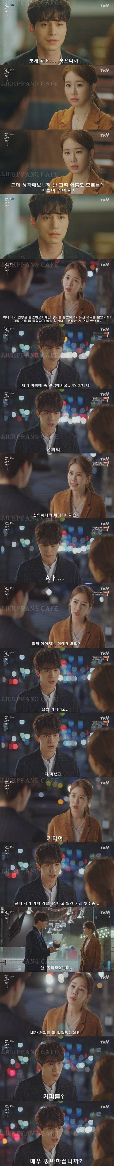 잘생긴 남자의 연애.jpg | 인스티즈