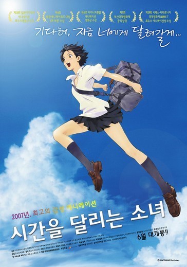 미야자키 하야오의 뒤를 이을 3인방 | 인스티즈