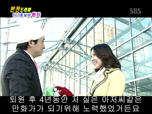 반전드라마 베스트 에피소드 503호실의 환자 完 | 인스티즈