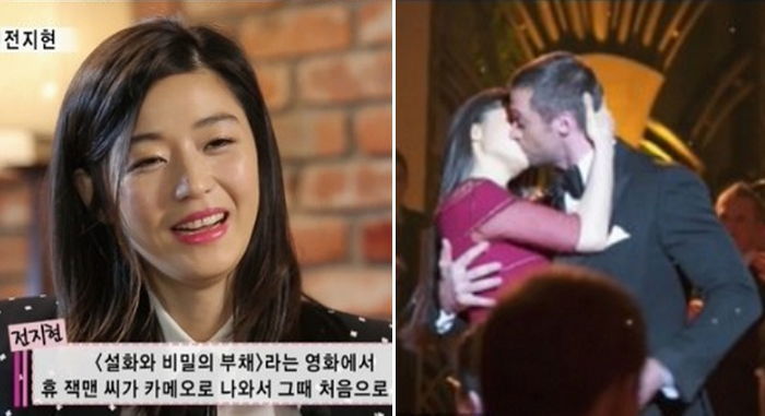 전지현의 연예계에서 첫키스 상대가 김수현이였다? | 인스티즈