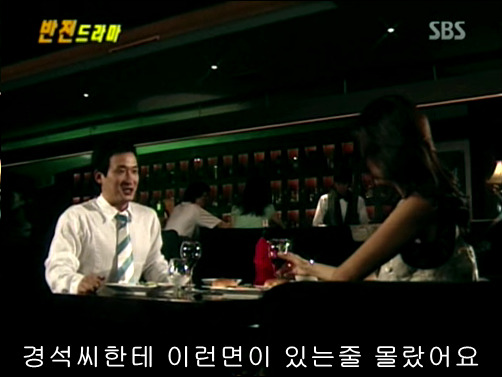 반전드라마 베스트 에피소드 사랑의 묘약 1 | 인스티즈