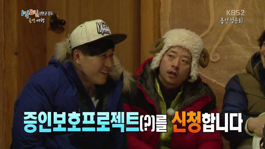 [1박2일] 금연여행 김주혁 레전드 -추리편- | 인스티즈