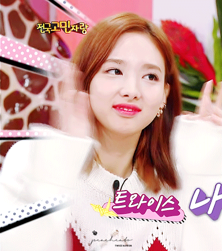 Re:이쁜 나연~찡이지만 과자흘리는 칠칠맞은 나연이 | 인스티즈