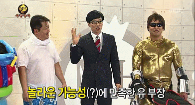 [무한도전] 무한상사 정리해고.. 부서내 한명은 나가야 한다 1편 | 인스티즈