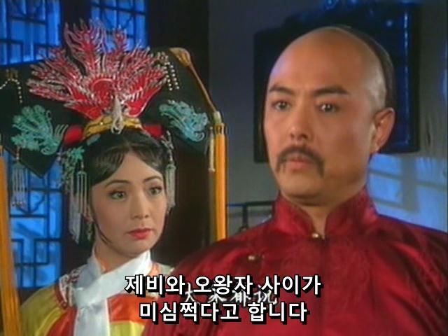 [황제의딸] 황후의 굴욕 12 | 인스티즈