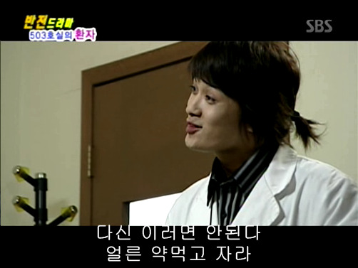 반전드라마 베스트 에피소드 503호실의 환자 1 | 인스티즈