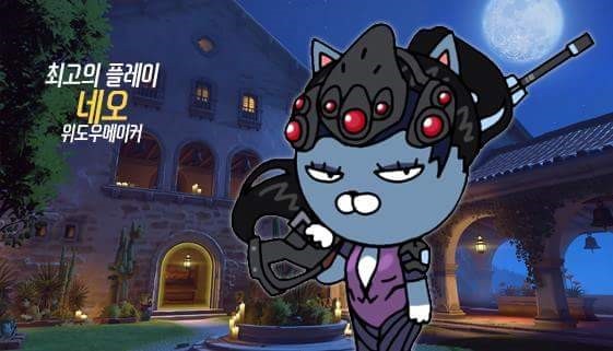 오버워치X카카오프렌즈 | 인스티즈