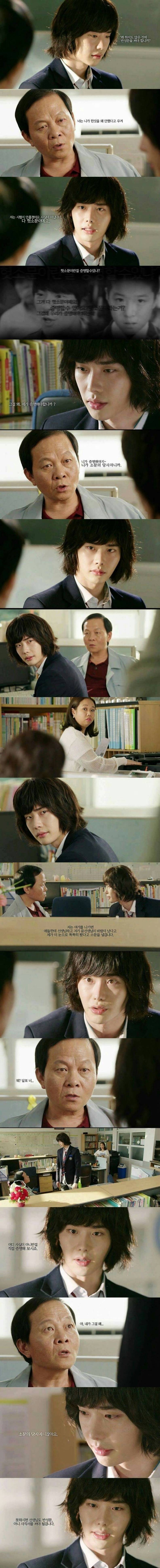 왜 하지도 않은 짓에 반성문을 써야 합니까? .jpg | 인스티즈