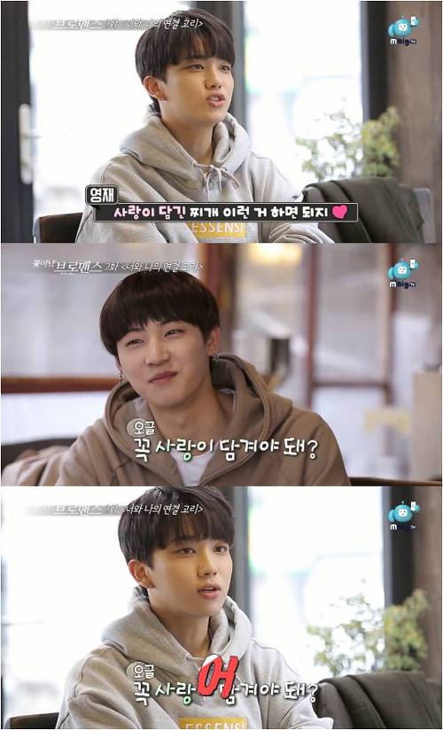 [꽃.브.로] 츤데레 갓세븐 JB를 구워 삶아먹는 능구렁이 BAP 영재 | 인스티즈