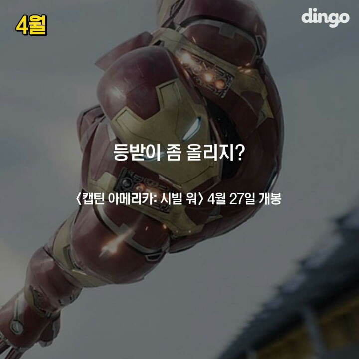 2016년 영화 명대사 모음 | 인스티즈