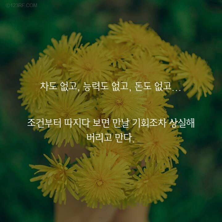 애인없는 여자들의 10가지 이유 | 인스티즈