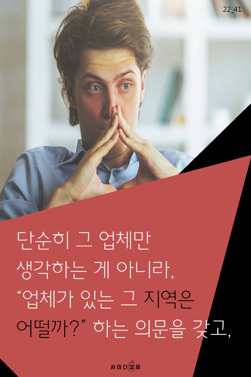 경제 기사 쉽게 읽는 5가지 방법 | 인스티즈